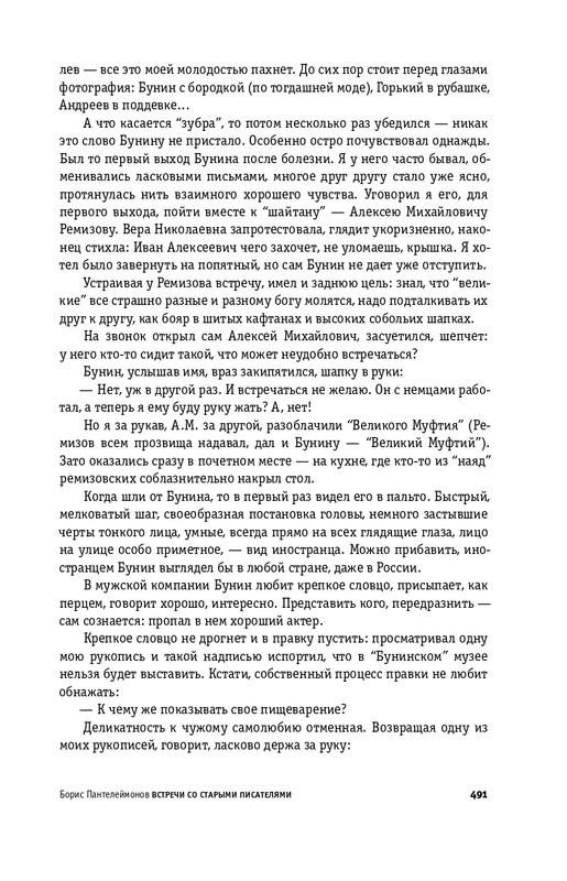 2025-page-0058