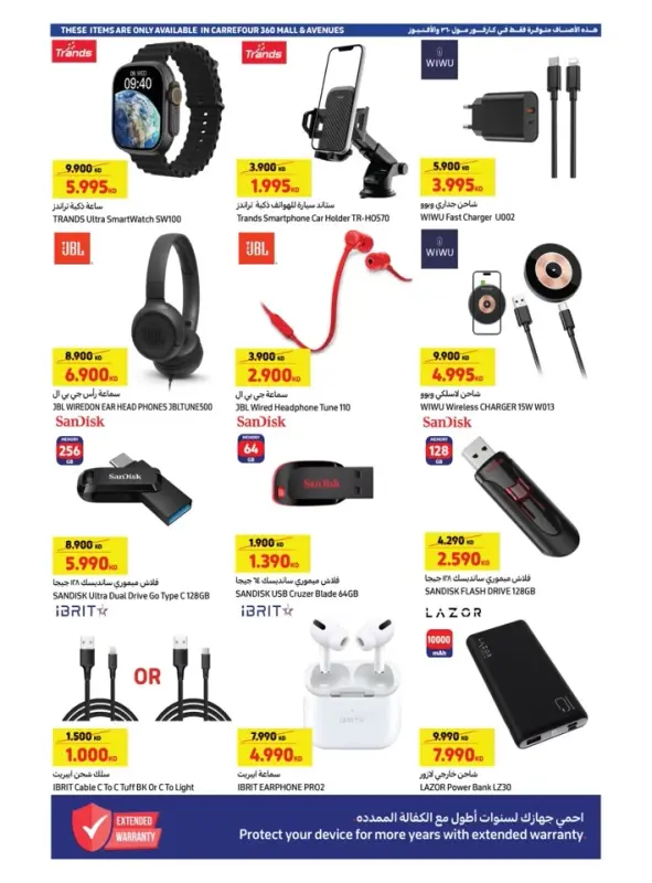 41381-18-carrefour-welcome-back-to-school