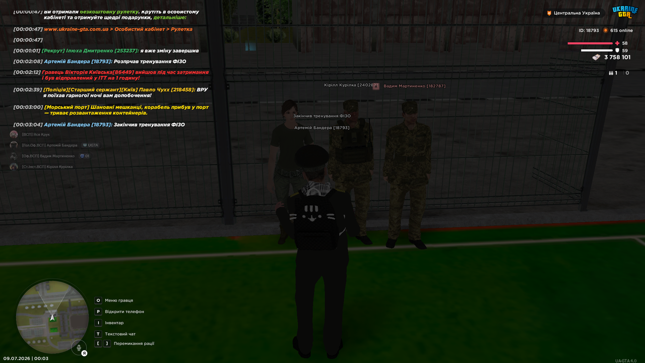 Screenshot (636)