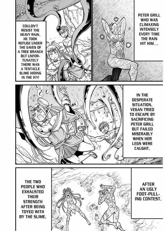 Peter Grill Kenja no JikanVol7-1