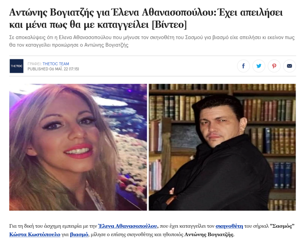 Εικόνα