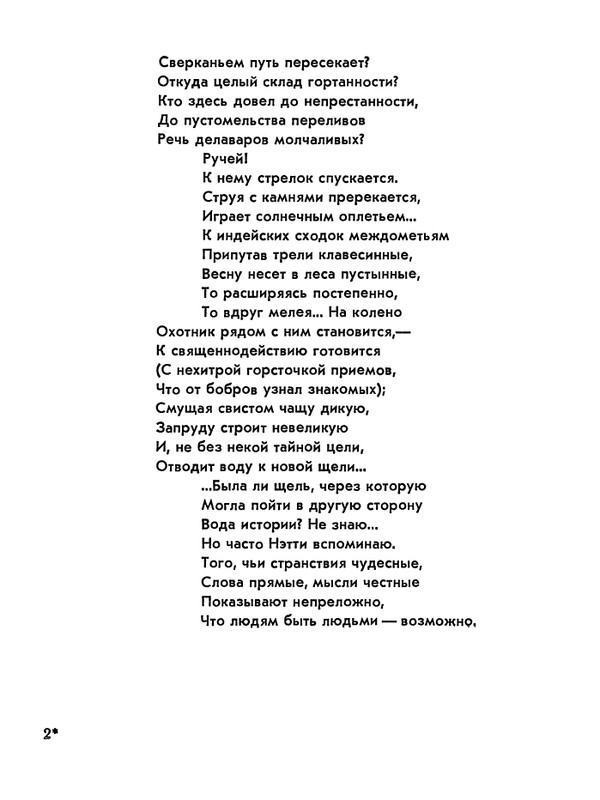 1978-page-0036