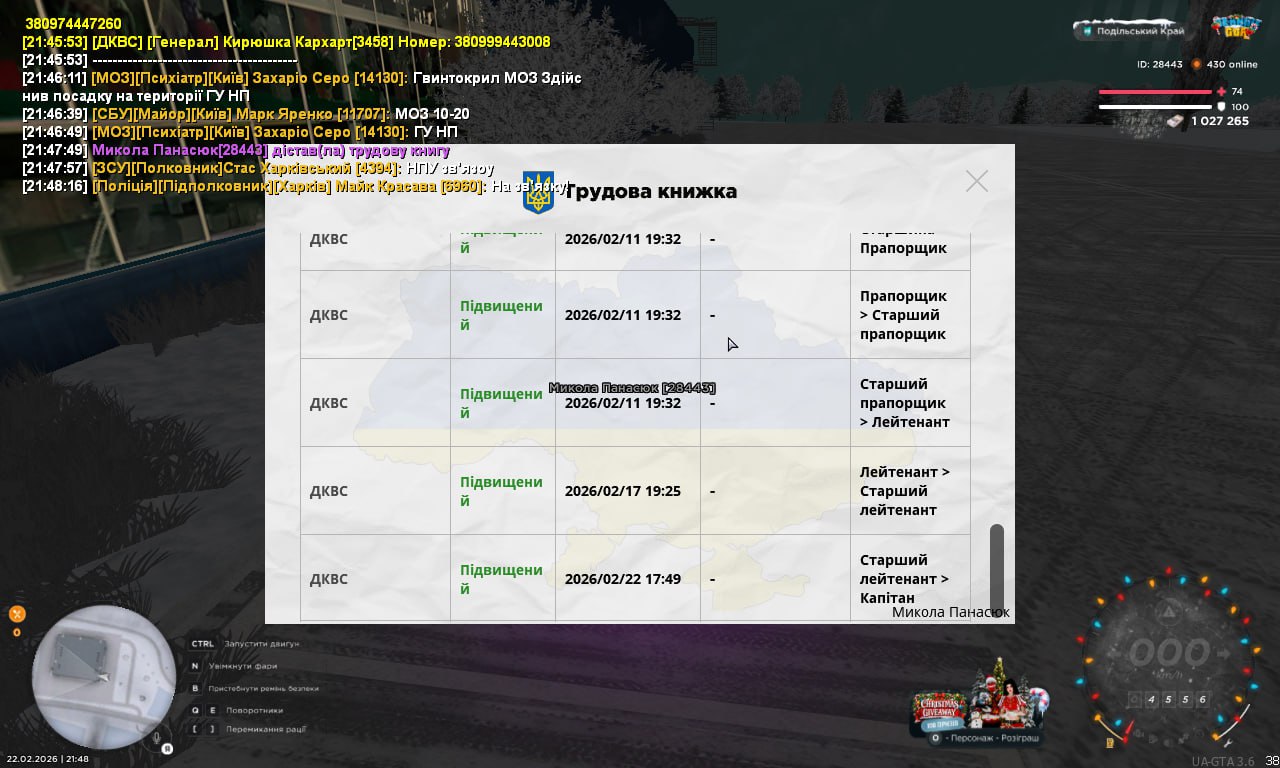 IMG 20260222 214849 856