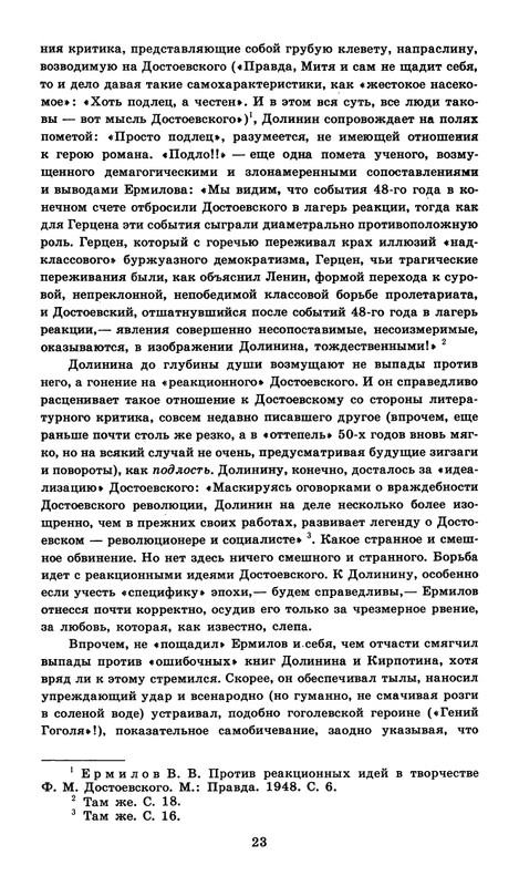 1989-page-0025