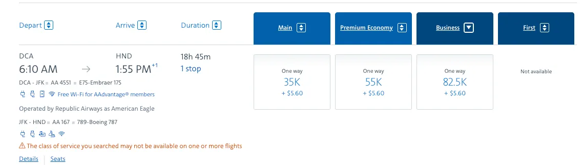 DCA to HND award search showing 82.5K business class