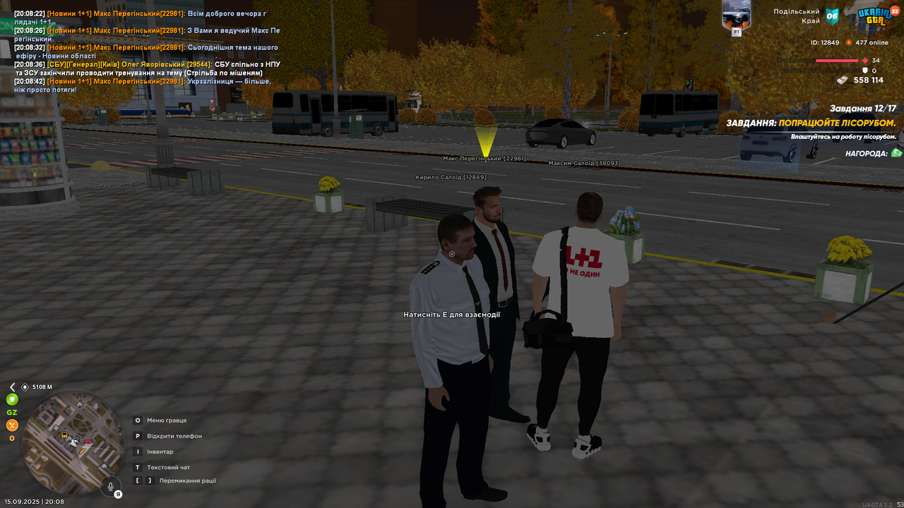UKRAINE GTA 15.09.2025 20_08_43