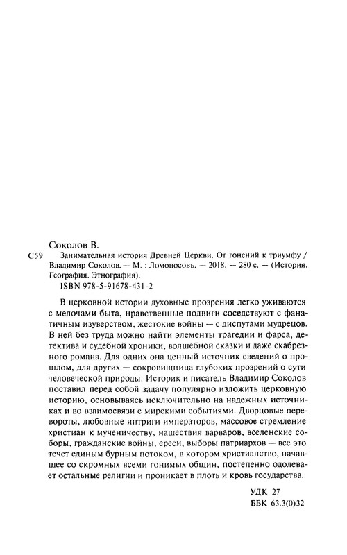 p0274