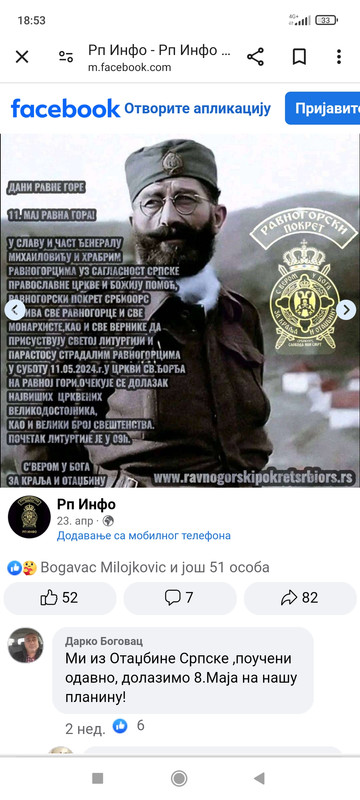 [Слика: Screenshot-2024-05-07-18-53-32-237-com-a...chrome.jpg]