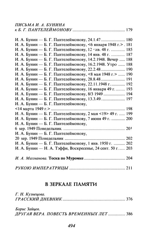 p0015