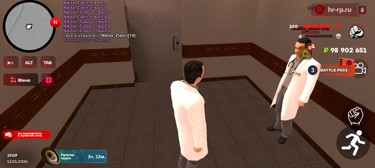 Screenshot 20260113 170846