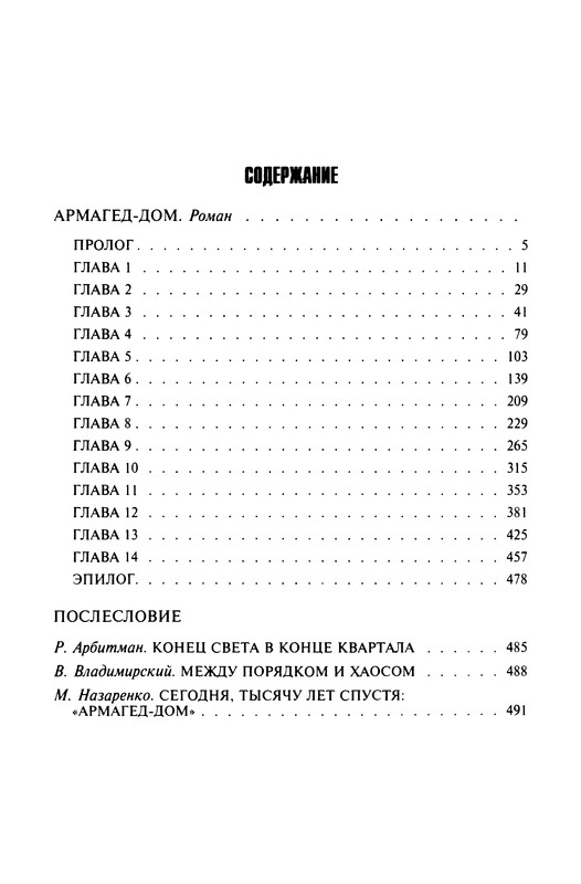 p0513