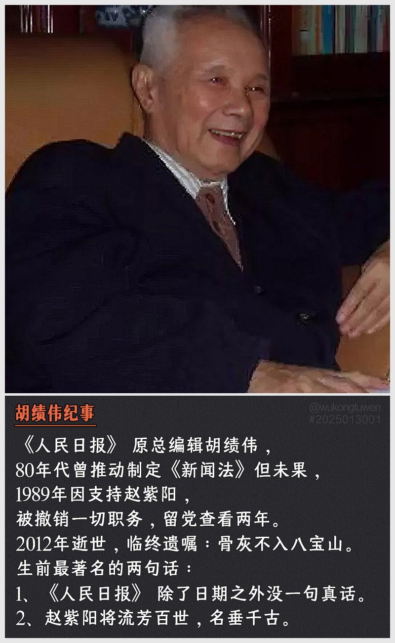 https://i.postimg.cc/pVpXQvbz/2025013001.jpg