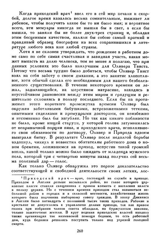 p0274