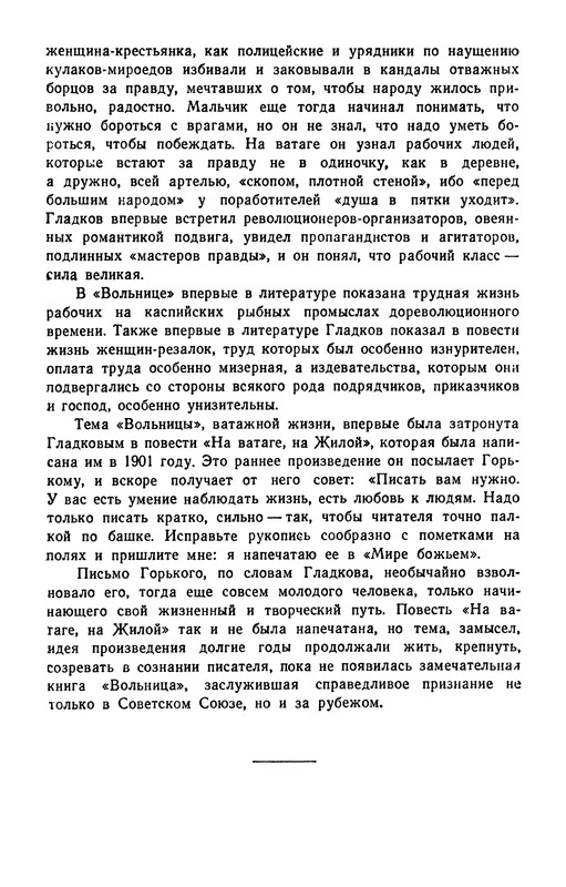 p0616