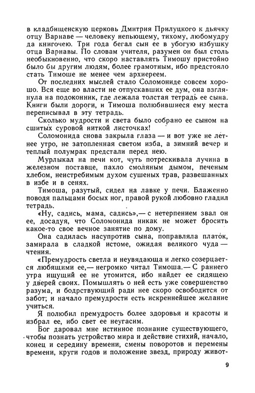 p0012