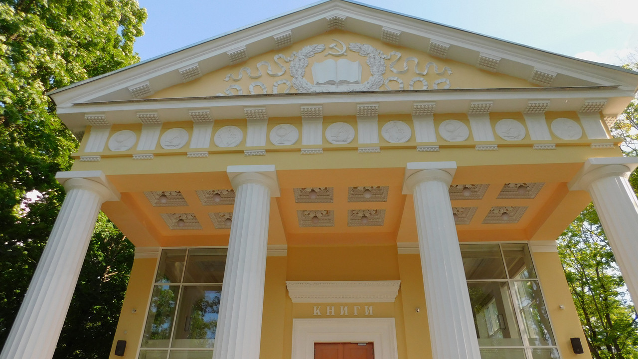 ВДНХ июнь 2023 136