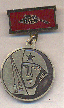 108ГСД