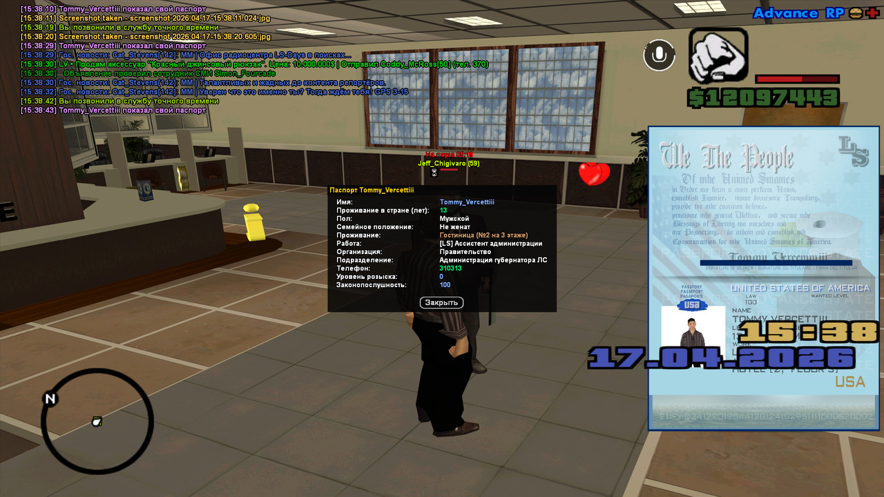 screenshot 2026 04 17 15 38 45 827