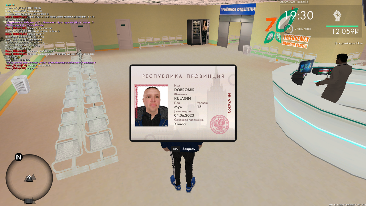 изображение_2025-09-26_225247523