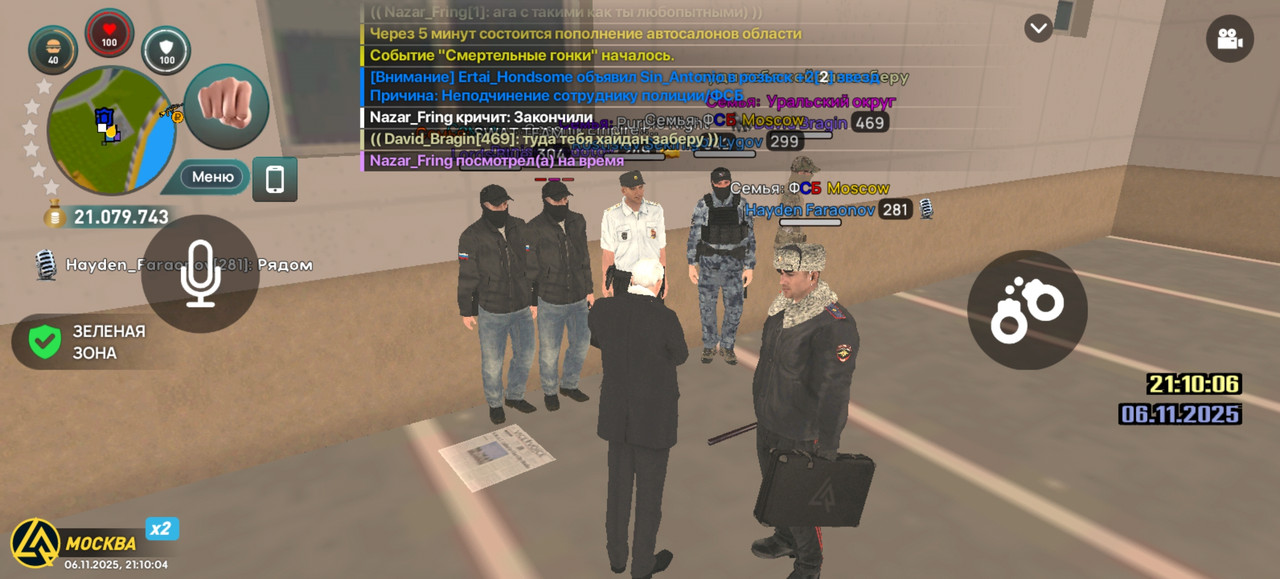 Screenshot 20251106 211004 com liverussia cr