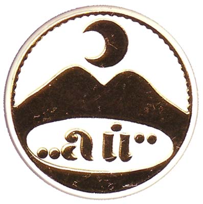 ай