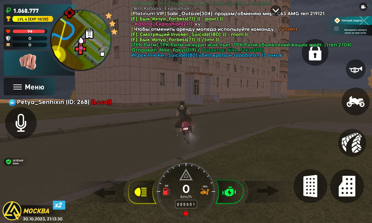 Screenshot_20231030-211333_LIVE RUSSIA