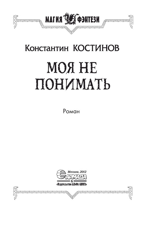 p0003