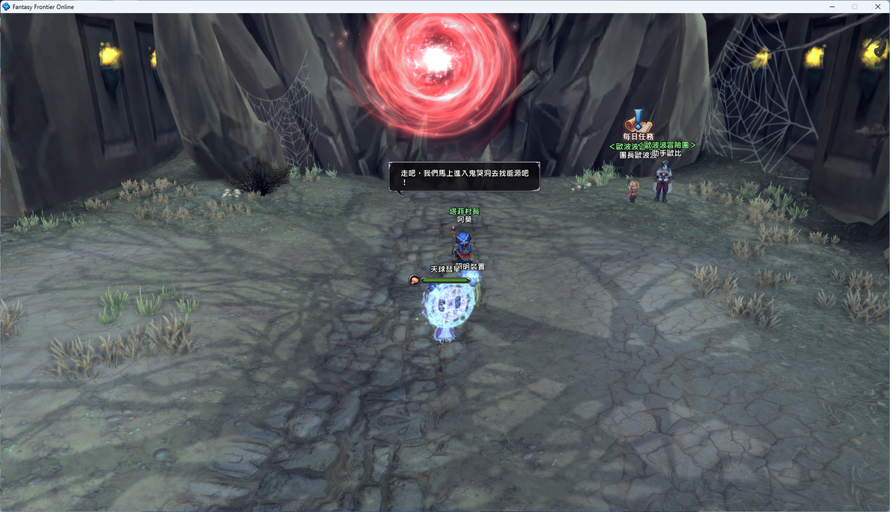 螢幕擷取畫面 2024-07-12 024322