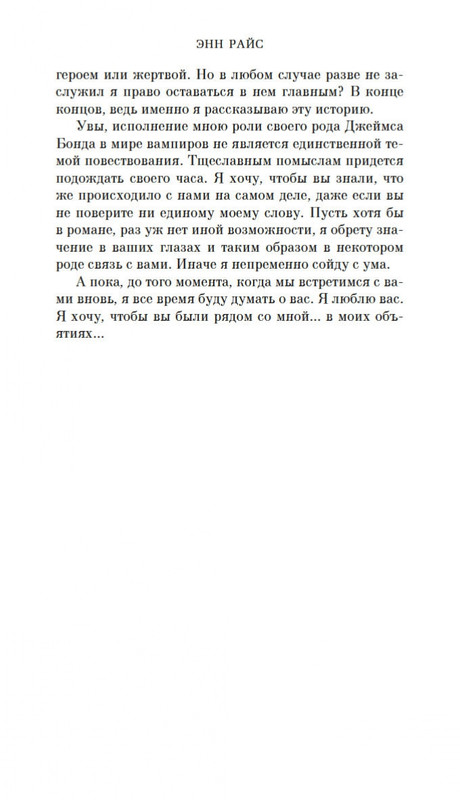 2-page-0018