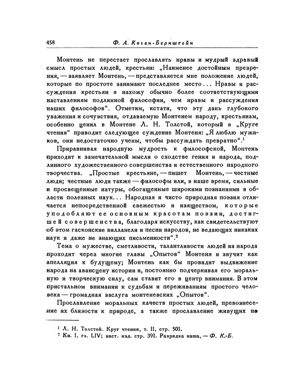 p0461