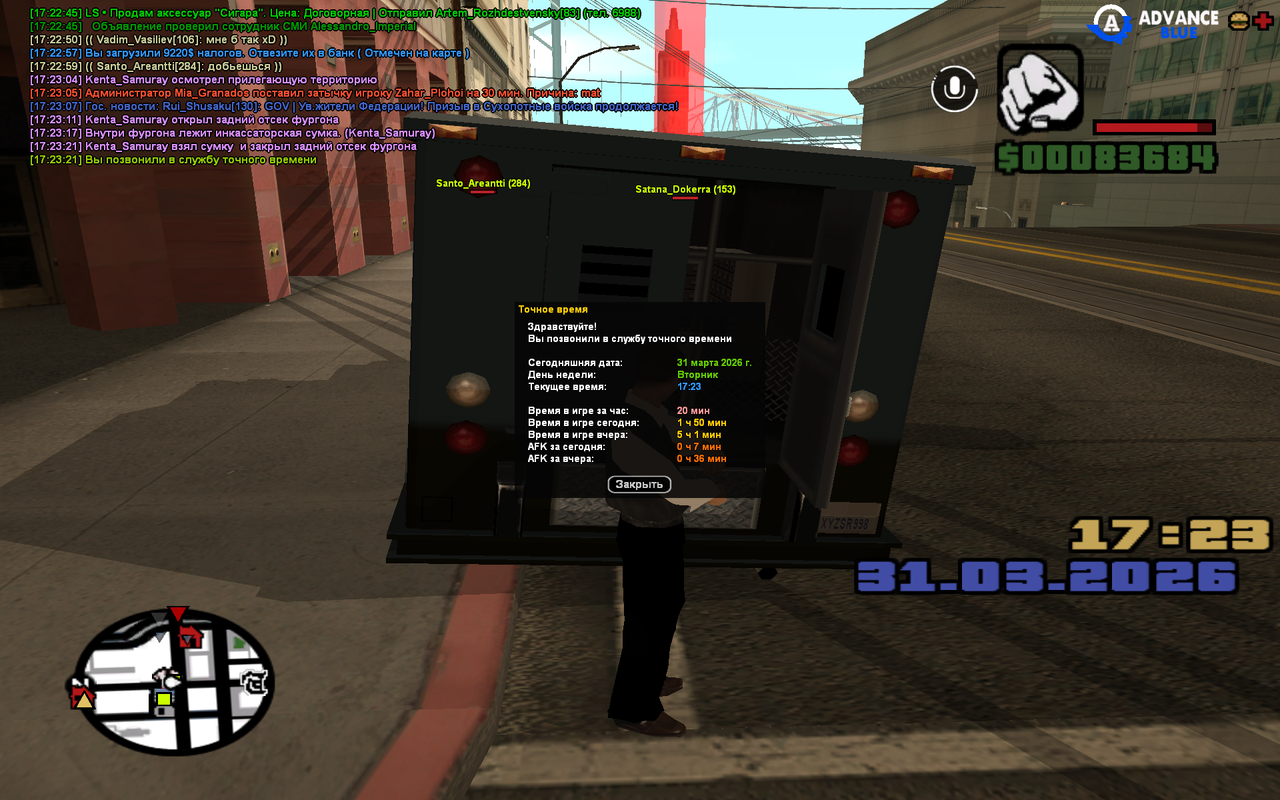 GTA SA MP 31 03 2026 17 23 22