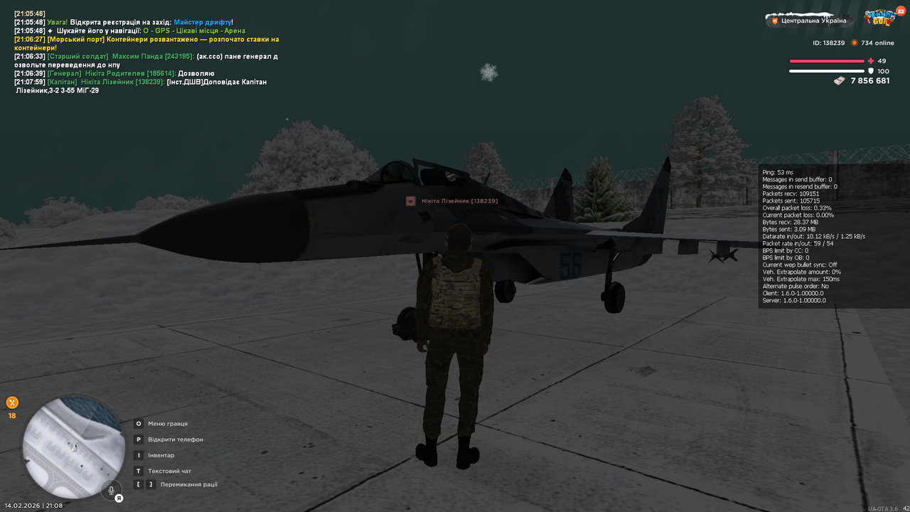 Знімок екрана (585)