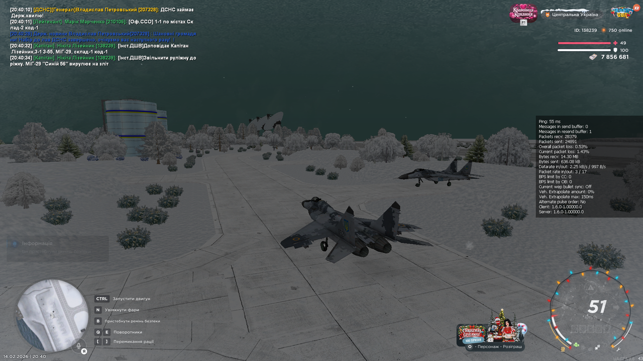 Знімок екрана (583)