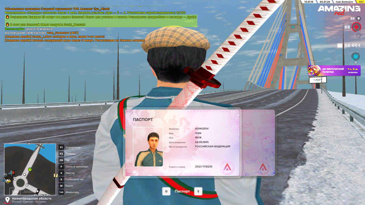 Pc Screenshot 2026 01 05 13 21 16 68