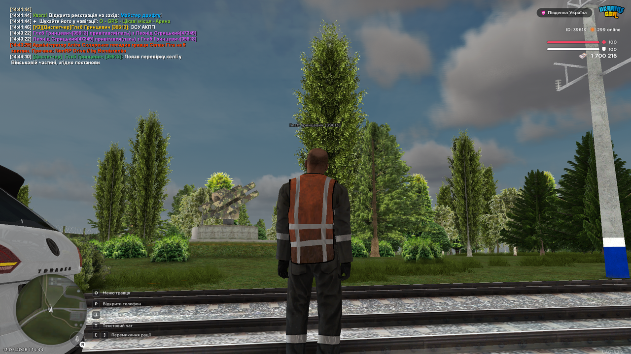 mta screen 2026 05 13 14 44 13