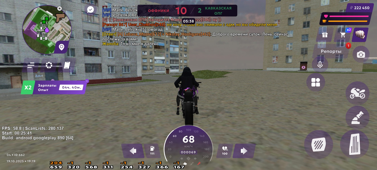 Screenshot_20251019_211920_com_jekmant_matrplauncher_MainActivity