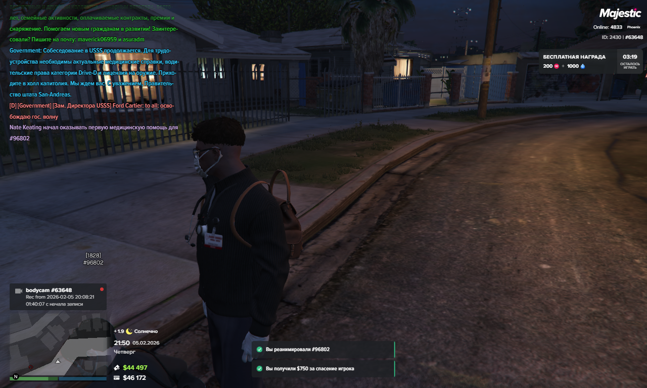 Majestic Multiplayer 05 02 2026 21 50 37