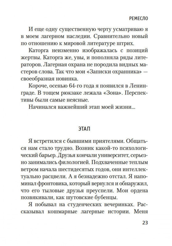2-page-0021