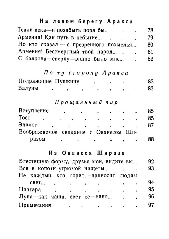 p0105