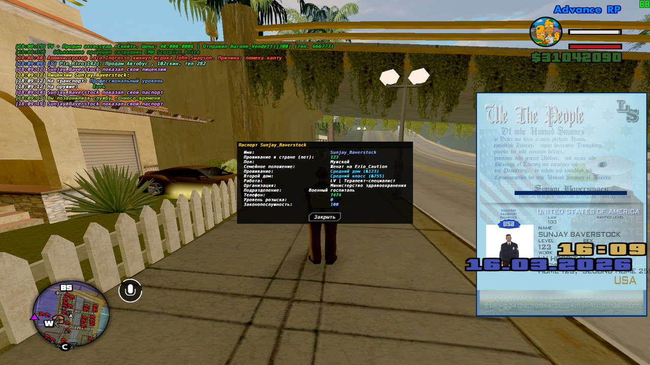 screenshot 2026 03 16 18 09 19 767