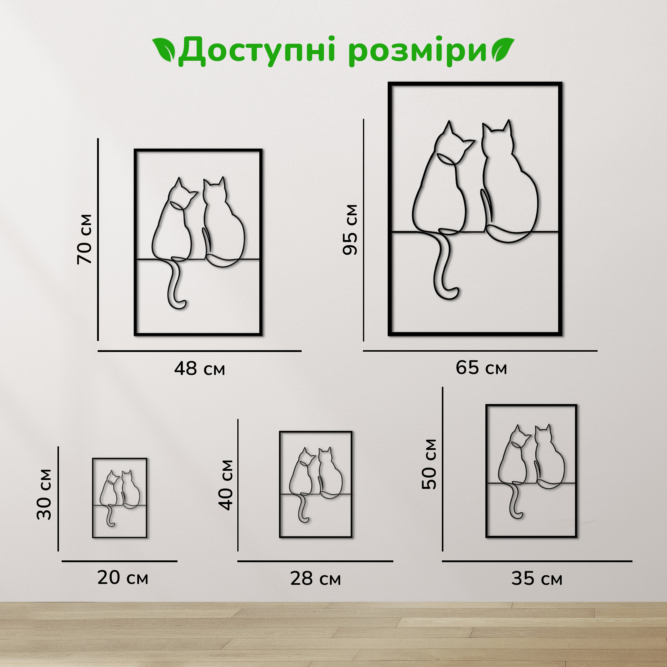 дерев'яний декор на стіну, настінний декор в кімнату, дерев'яний декор стін, декоративне панно з дерева, декор з дерева на стіну, сучасна картина на стіну, дерев'яне панно на стіну, настінний декор для дому