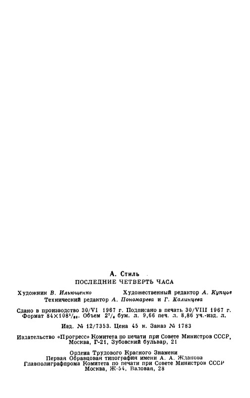 p0185