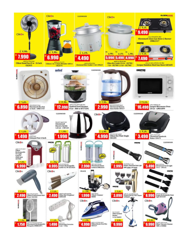 Kabayan-Hypermarket-Kuwait-offers-Kuwait-deals-007