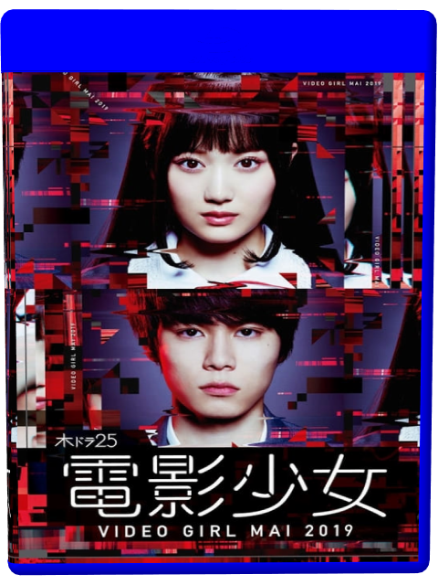  Denei Shojo: Video Girl Mai [2019] calidad  1080p Vgirl2019
