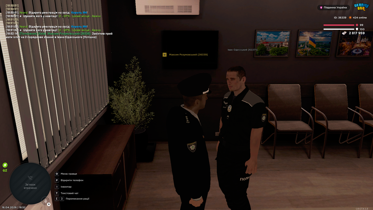 Grand Theft Auto San Andreas Screenshot 2026 04 16 18 52 15 20
