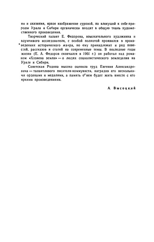 p0014