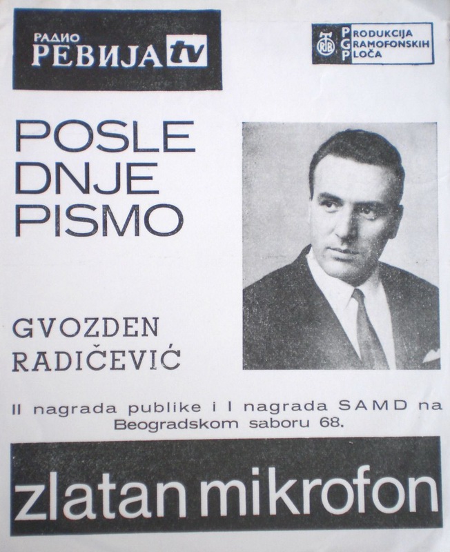 Gvozden Radicevic - 1968 - Poslednje pismo - pre