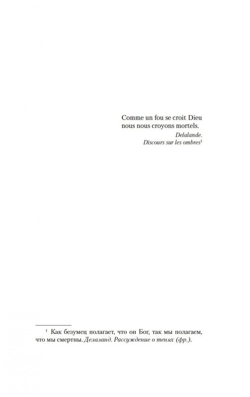 2-page-0004