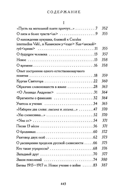 p0015
