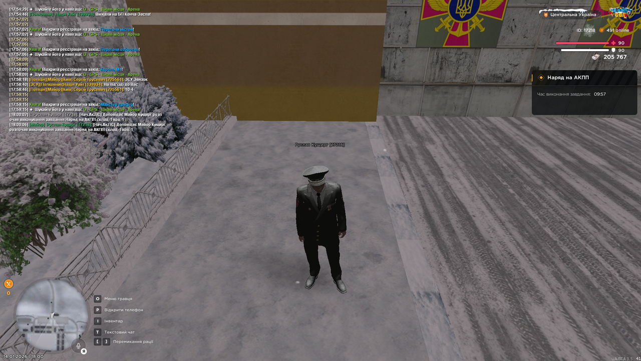 Наряд на АКПП 1 (почав)